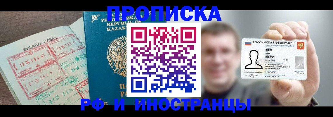 пропишу в квартире в Чаплыгине